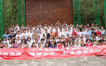 更多投入,更多精彩——鳳鋁鋁業(yè)精英團隊拓展集訓