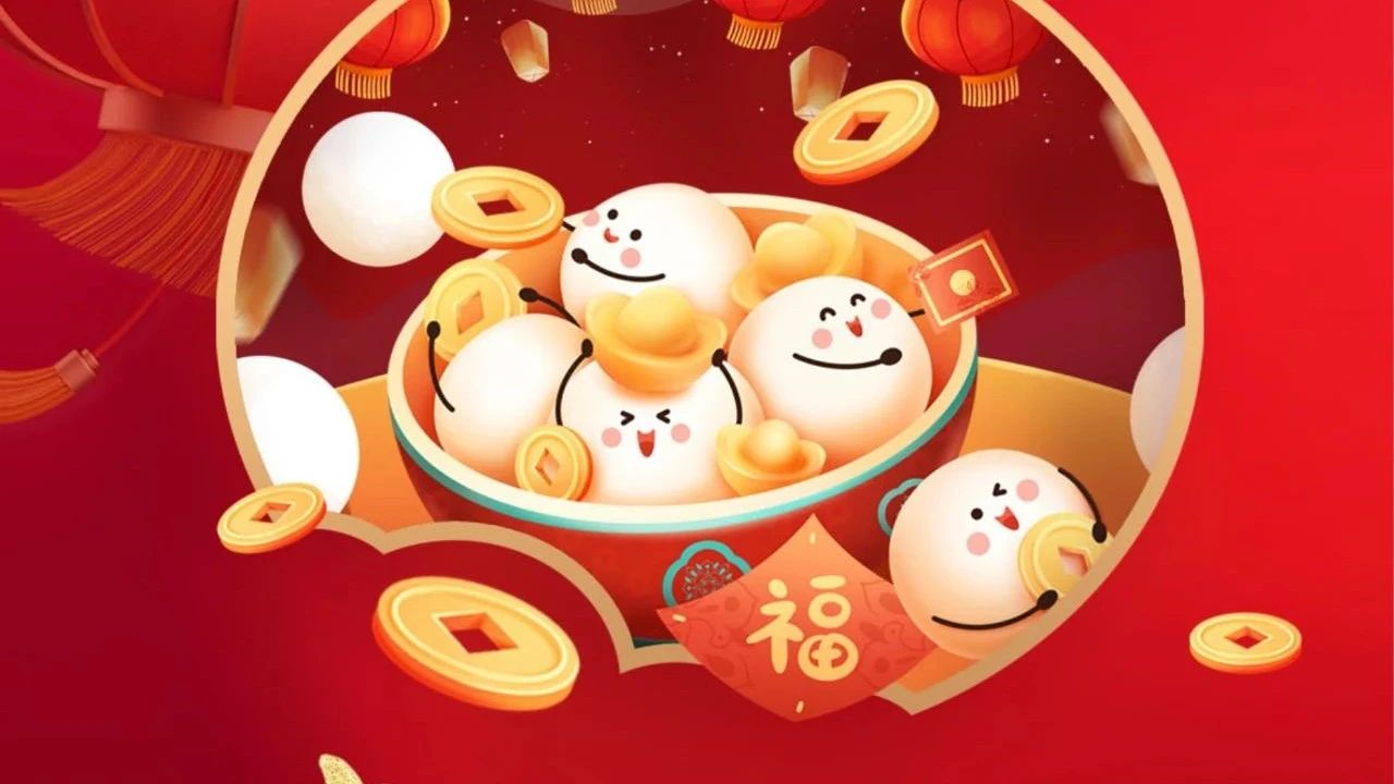 祝全體員工、全體經(jīng)銷商、廣大客戶節(jié)日快樂(lè)!