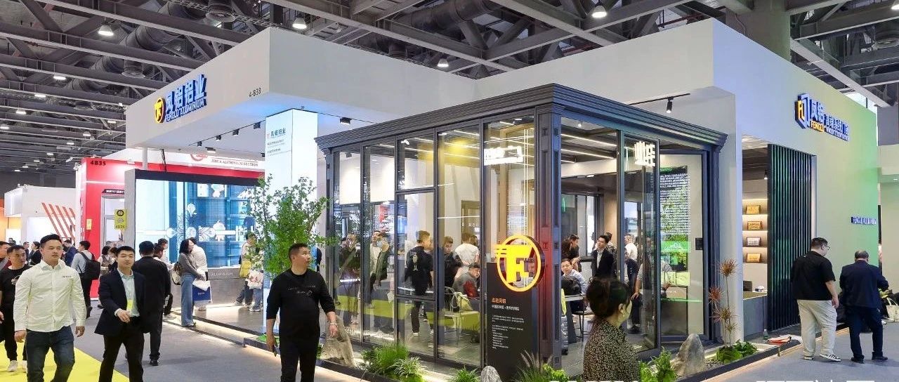 大使點(diǎn)贊 實(shí)力盡顯 | 鳳鋁品牌閃耀國內(nèi)外專業(yè)展會